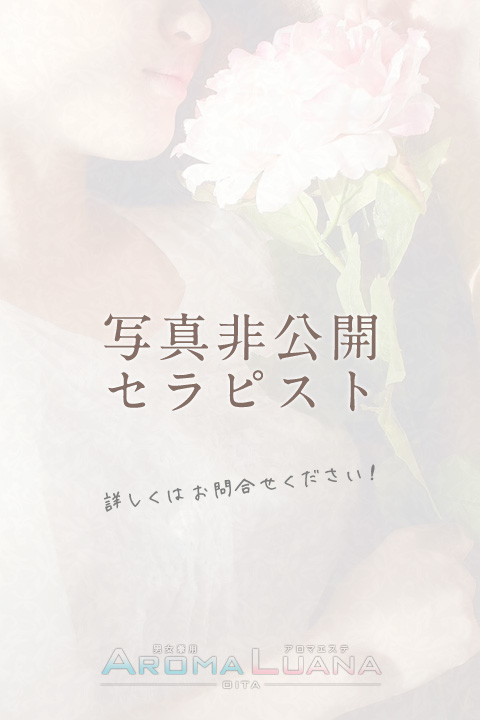 【EX対応】NEW♡みく